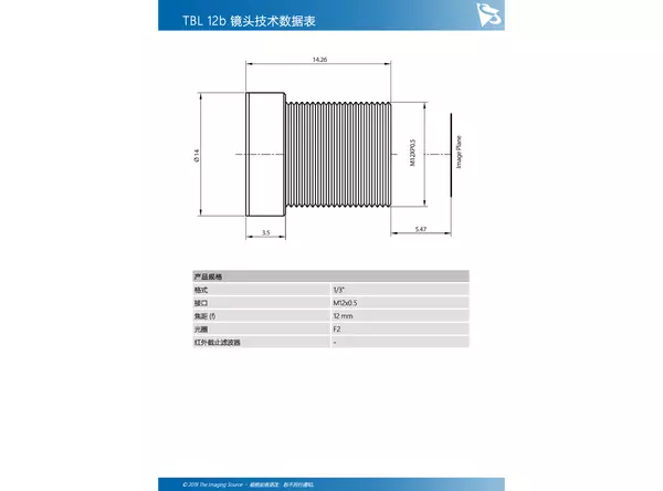 TBL 12b 镜头技术数据表