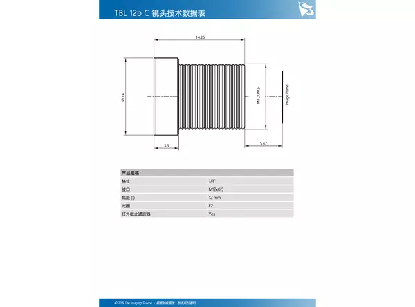 TBL 12b C 镜头技术数据表