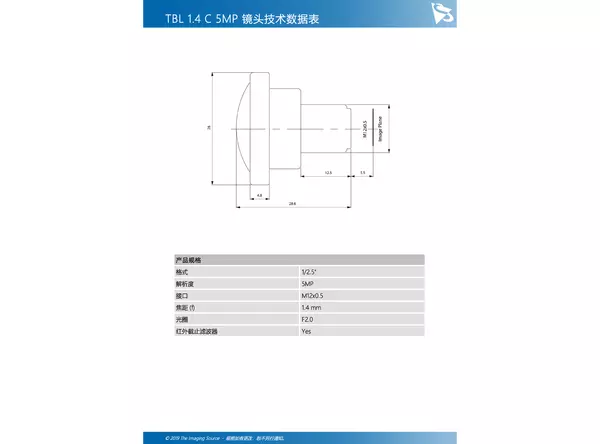 TBL 1.4 C 5MP 镜头技术数据表