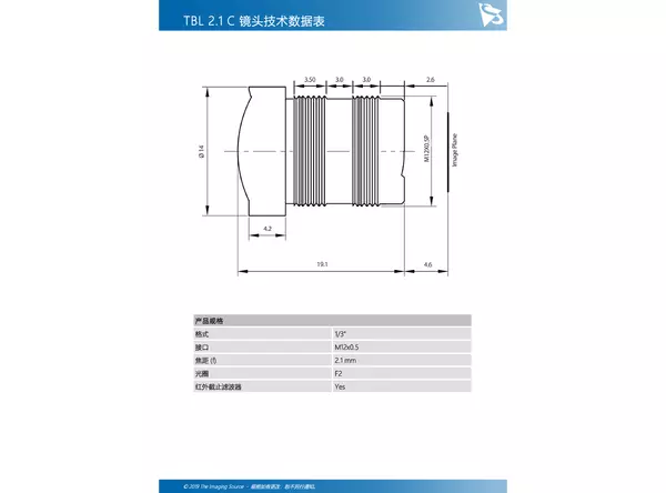 TBL 2.1 C 镜头技术数据表