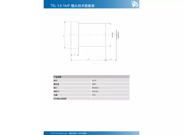 TBL 3.6 5MP 镜头技术数据表