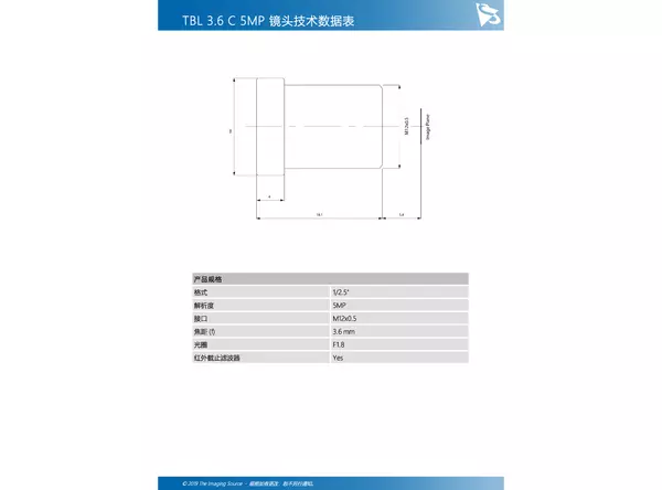 TBL 3.6 C 5MP 镜头技术数据表