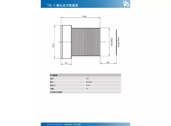 TBL 6 镜头技术数据表