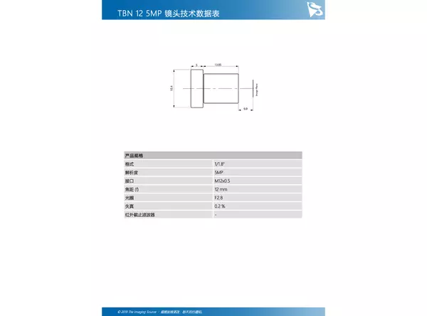 TBN 12 5MP 镜头技术数据表