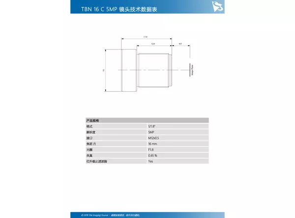 TBN 16 C 5MP 镜头技术数据表