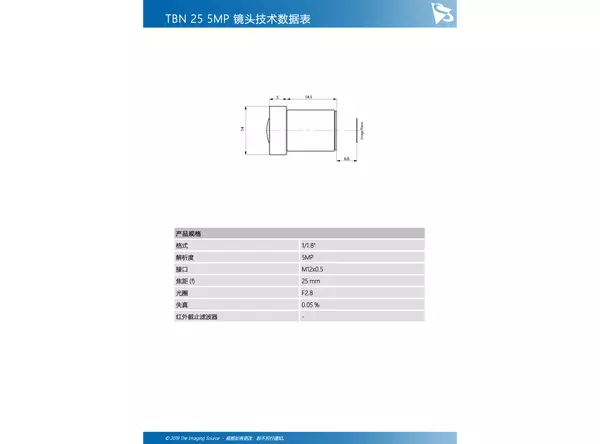 TBN 25 5MP 镜头技术数据表