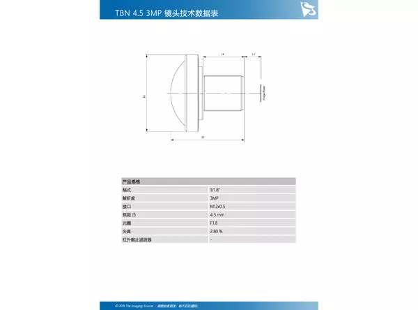 TBN 4.5 3MP 镜头技术数据表