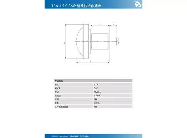 TBN 4.5 C 3MP 镜头技术数据表