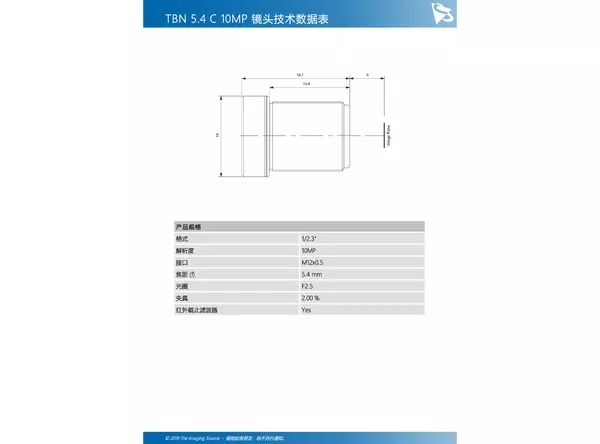 TBN 5.4 C 10MP 镜头技术数据表