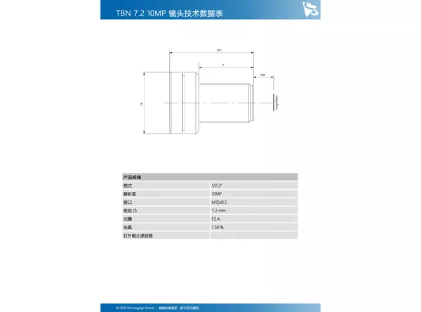 TBN 7.2 10MP 镜头技术数据表