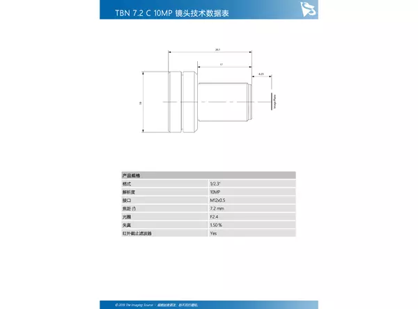 TBN 7.2 C 10MP 镜头技术数据表