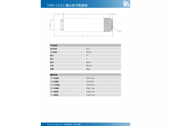 TMN 3.0/25 镜头技术数据表