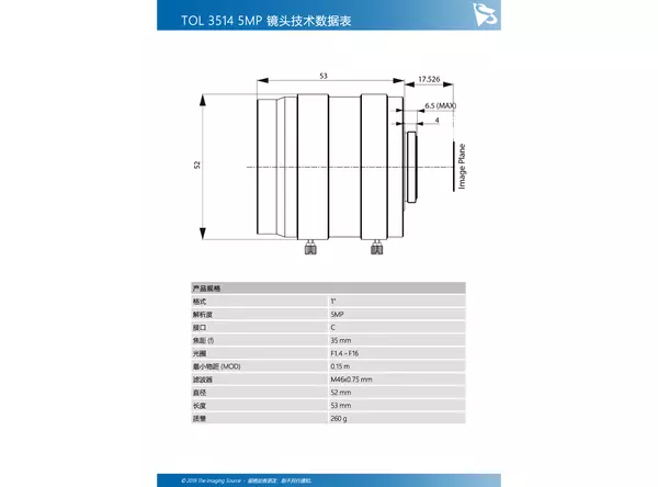 TOL 3514 5MP 镜头技术数据表