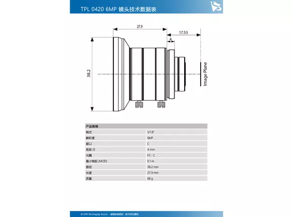 TPL 0420 6MP 镜头技术数据表