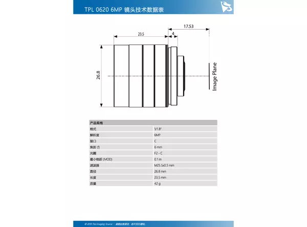 TPL 0620 6MP 镜头技术数据表