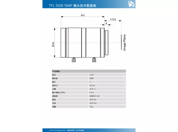 TPL 5028 10MP 镜头技术数据表